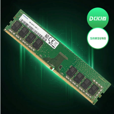 삼성 [중고][중고] 삼성 데스크탑용 램(RAM) DDR4 8GB 25600 3200MHz