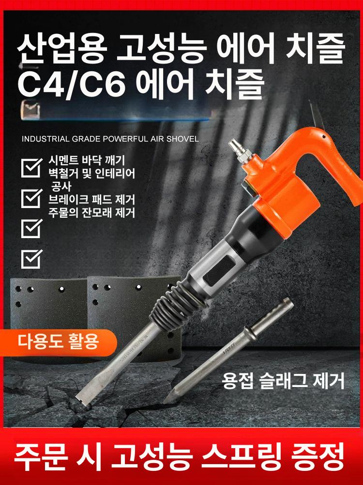 에어 뿌레카 도쿠 고출력 해머 공구 치핑키 치퍼 - 상세 이미지 2