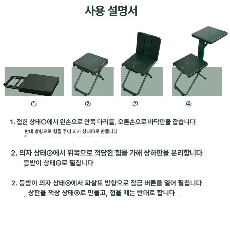 테이블세트 의자 야외용 마당 베란다 피크닉 접이식테이블 - 상세 이미지 5