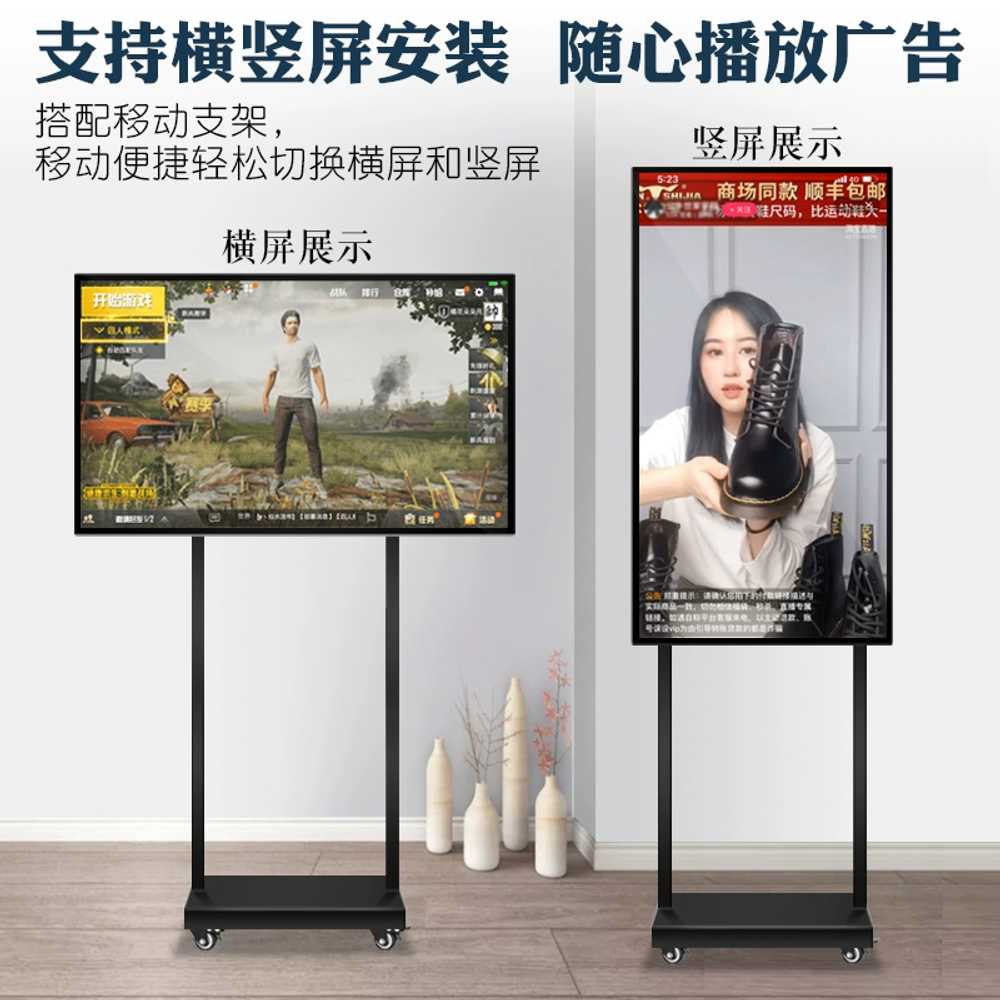무선 터치 스크린 수직 모니터 용 휴대폰 입간판 동기화 - 상세 이미지 3