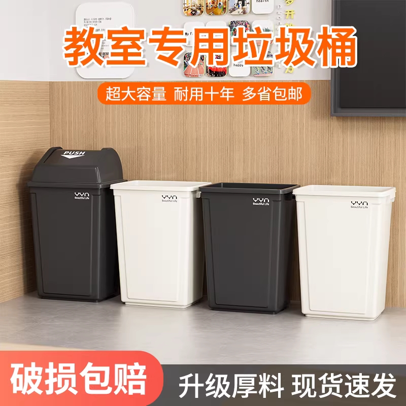 뚜껑없는 쓰레기통 업소용 오피스 화장실 카페 식당 50L - 상세 이미지 4