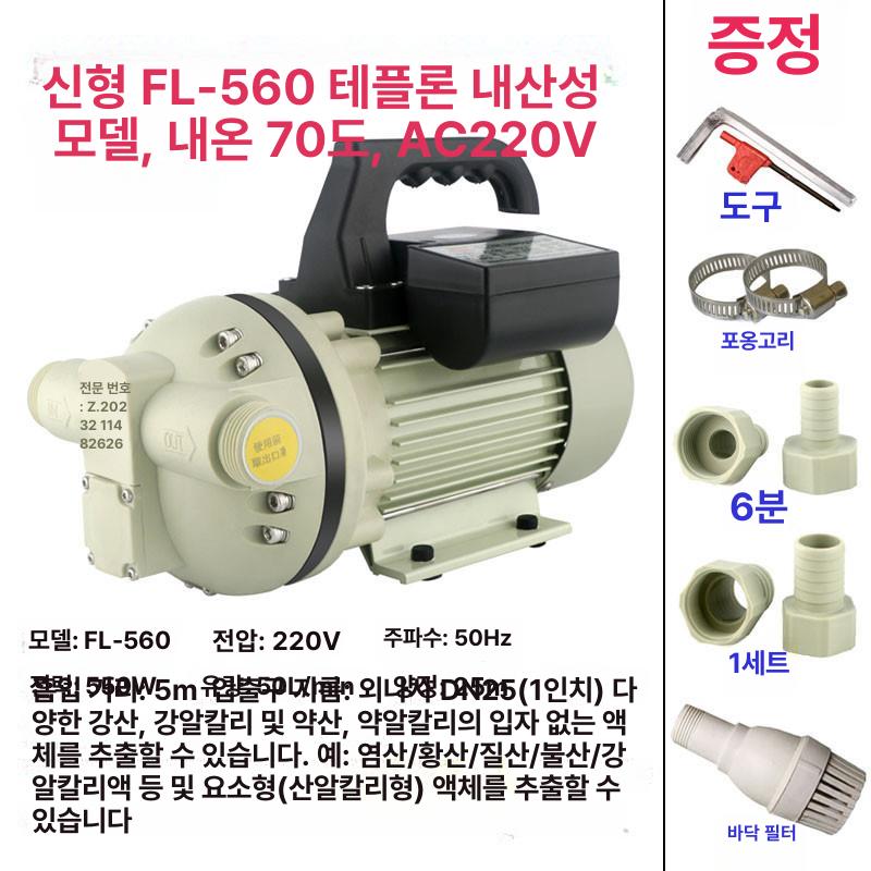 전기 휴대용 수중펌프 물펌프 가정용 워터펌프 이송 모터펌프 관개 관수 배수 펌핑 - 상세 이미지 3