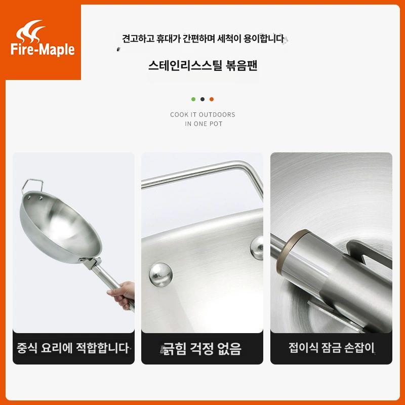 스테인레스 캠핑후라이팬 휴대용 캠핑용 등산 웍 백패킹 직화 코팅팬 - 상세 이미지 4