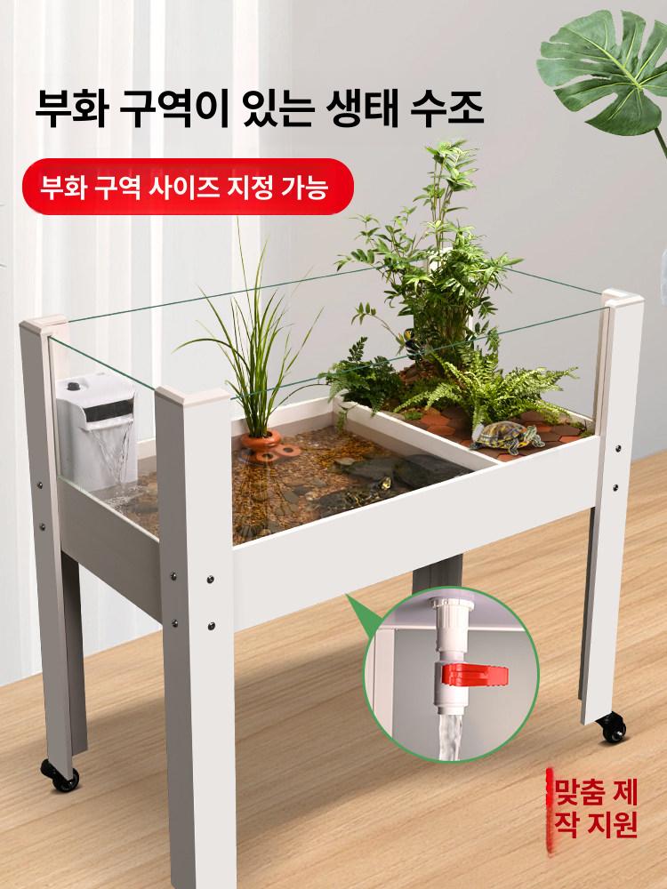 테라리움 강화유리 대형거북이어항 사육장 배수구 탱크 밸브 수생육지 아쿠아리움 휠 - 상세 이미지 2