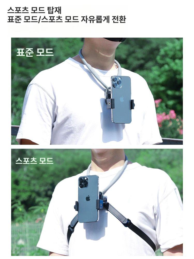 목걸이 거치대 홀더 자석 촬영용 시점 넥마운트 핸드폰 브이로그 핸즈프리 아이폰 - 상세 이미지 4
