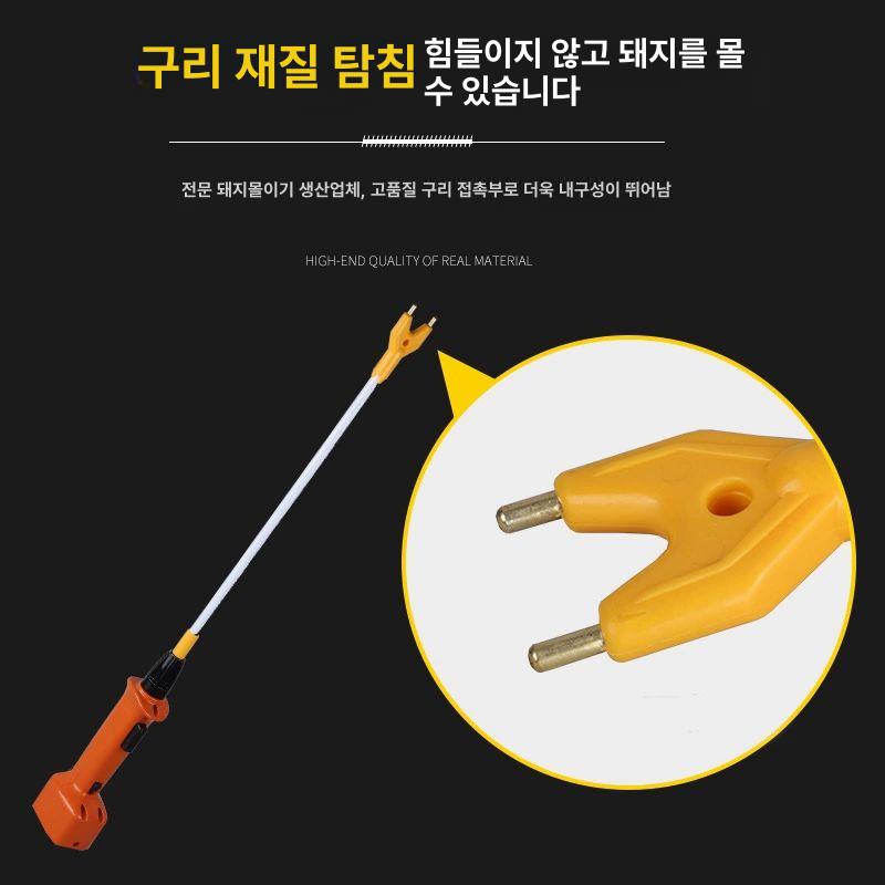 전기 가축 스틱 유도 돼지몰이 방수 축사 전기충격 가축몰이 - 상세 이미지 4