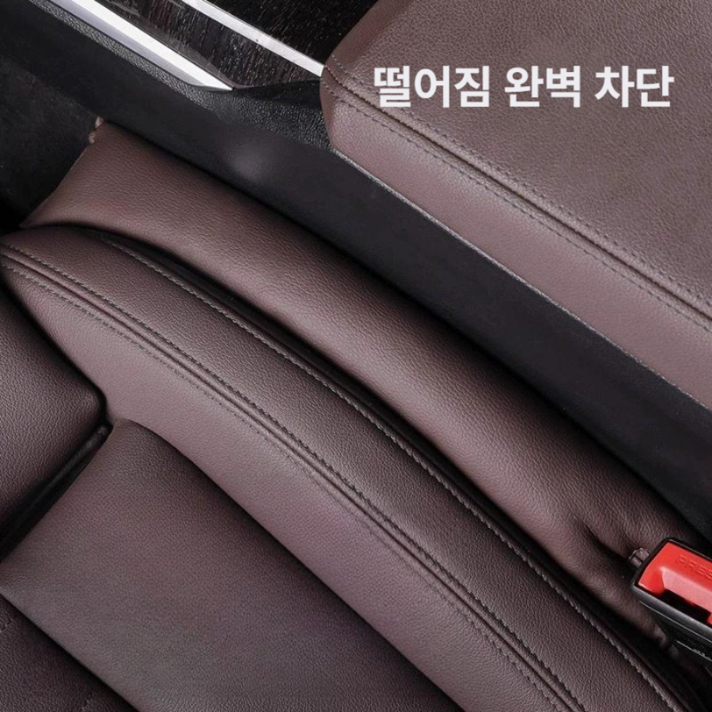 차량용 시트 틈새막이 쿠션 수납 정리 호환 BMW 1 3 5시리즈 X1 X2 X3 모카브라운 2개 오리지널 - 상품 이미지