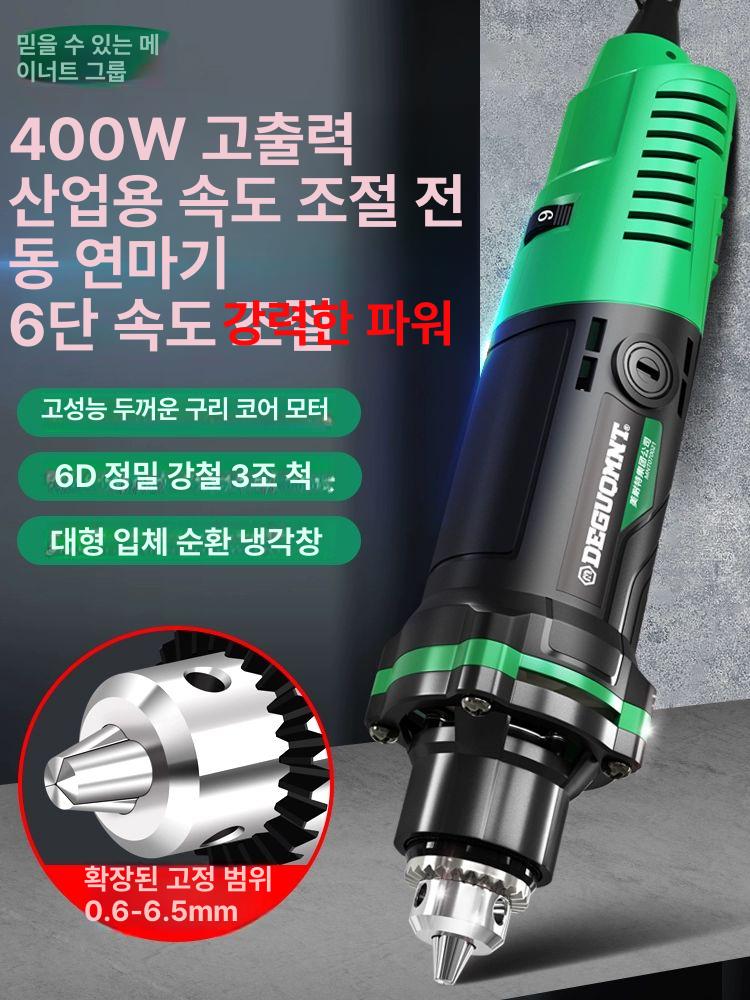 전동 조각기 소형 목공예 각인기 공예용 가공 목재 음각 전기 연삭기 그라인더 다용도 - 상세 이미지 2