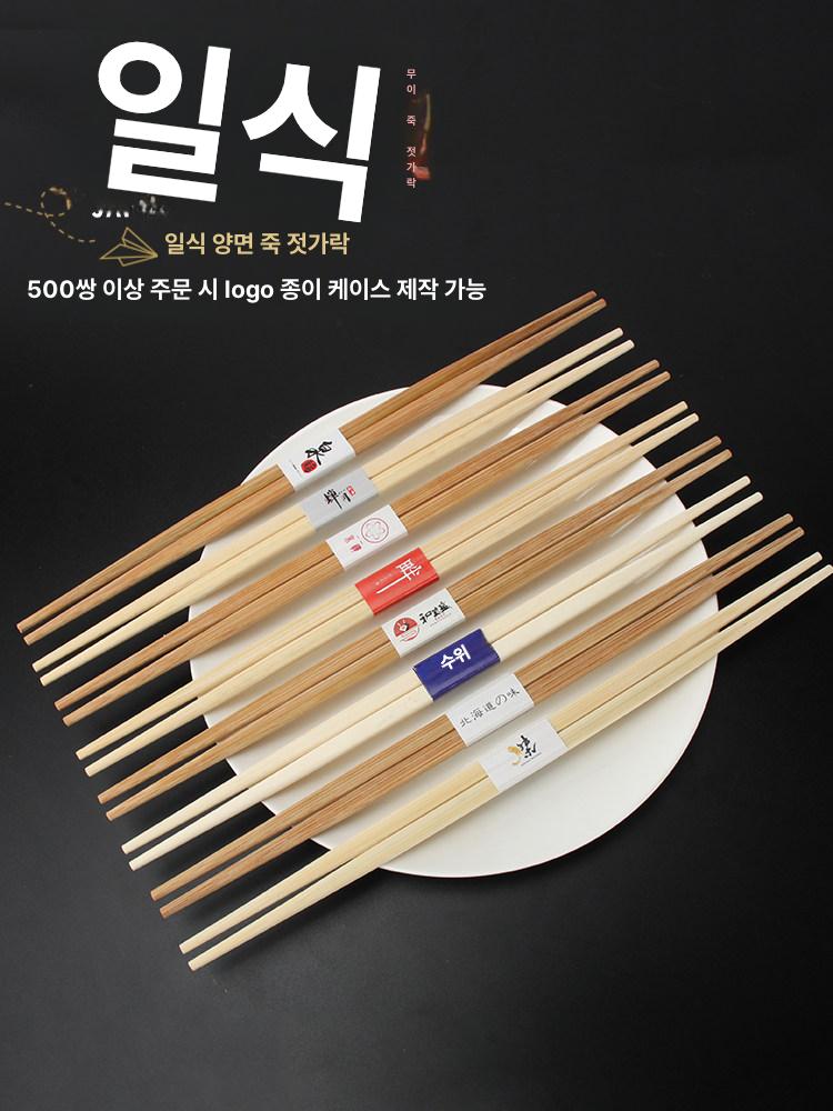 숟가락 고급나무젓가락 수저 옻칠 고품질 주방 전통 식기 - 상세 이미지 4