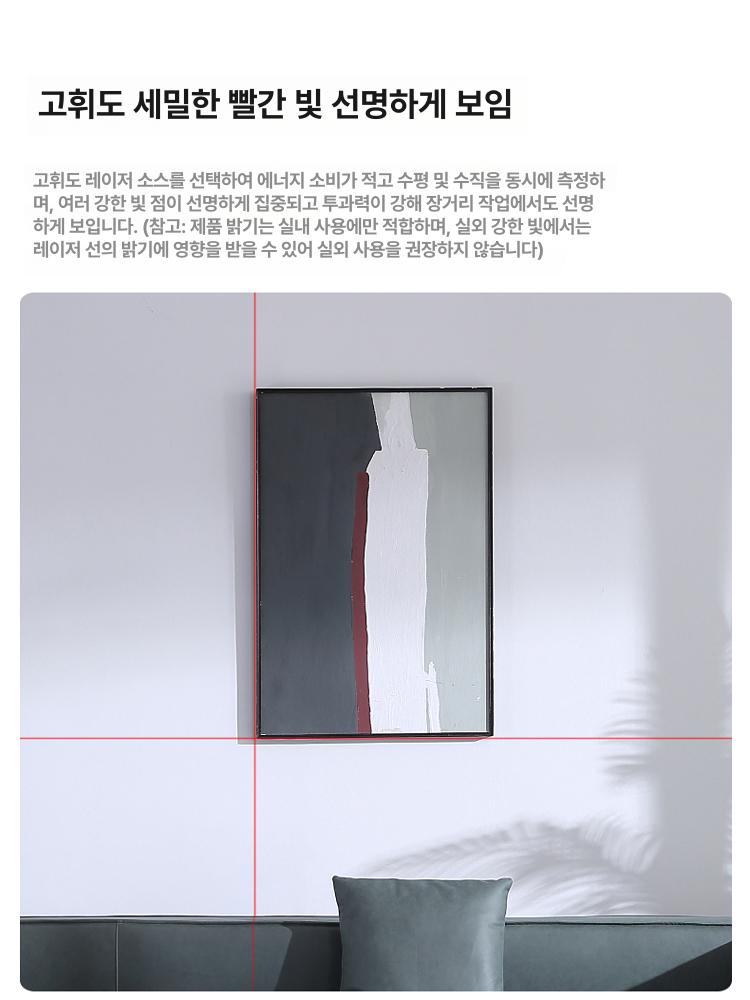 디지털 수평계 충전 경사계 각도기 레벨기 수준기 고정밀 자석 레이져레벨 적외선 - 상세 이미지 5