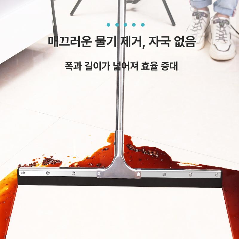 밀대 바닥와이퍼 대형 업소용 주방 물청소 스크래퍼 - 상세 이미지 4
