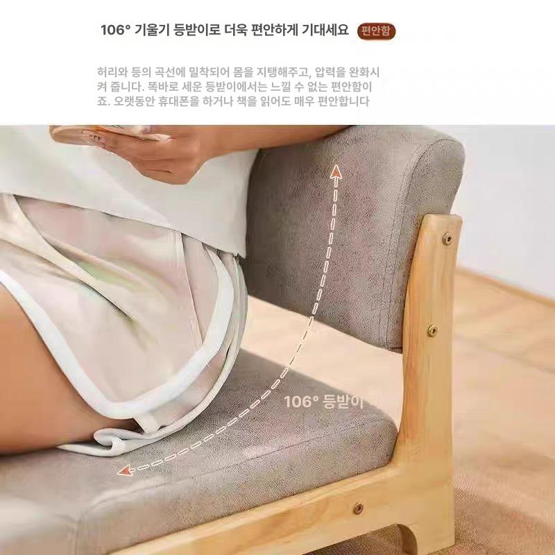 일본식 고스톱의자 고급 명상 좌식 기도 디자인 인테리어 원목색 호두색 다다미의자 - 상세 이미지 4