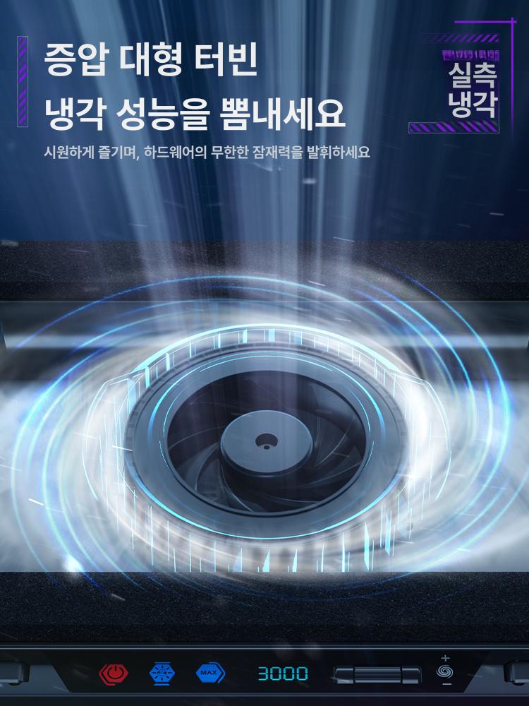 압풍식 방열기 쿨링패드 접이식 쿨링팬 스탠드 받침대 냉각 평판 라디에이터 - 상세 이미지 2