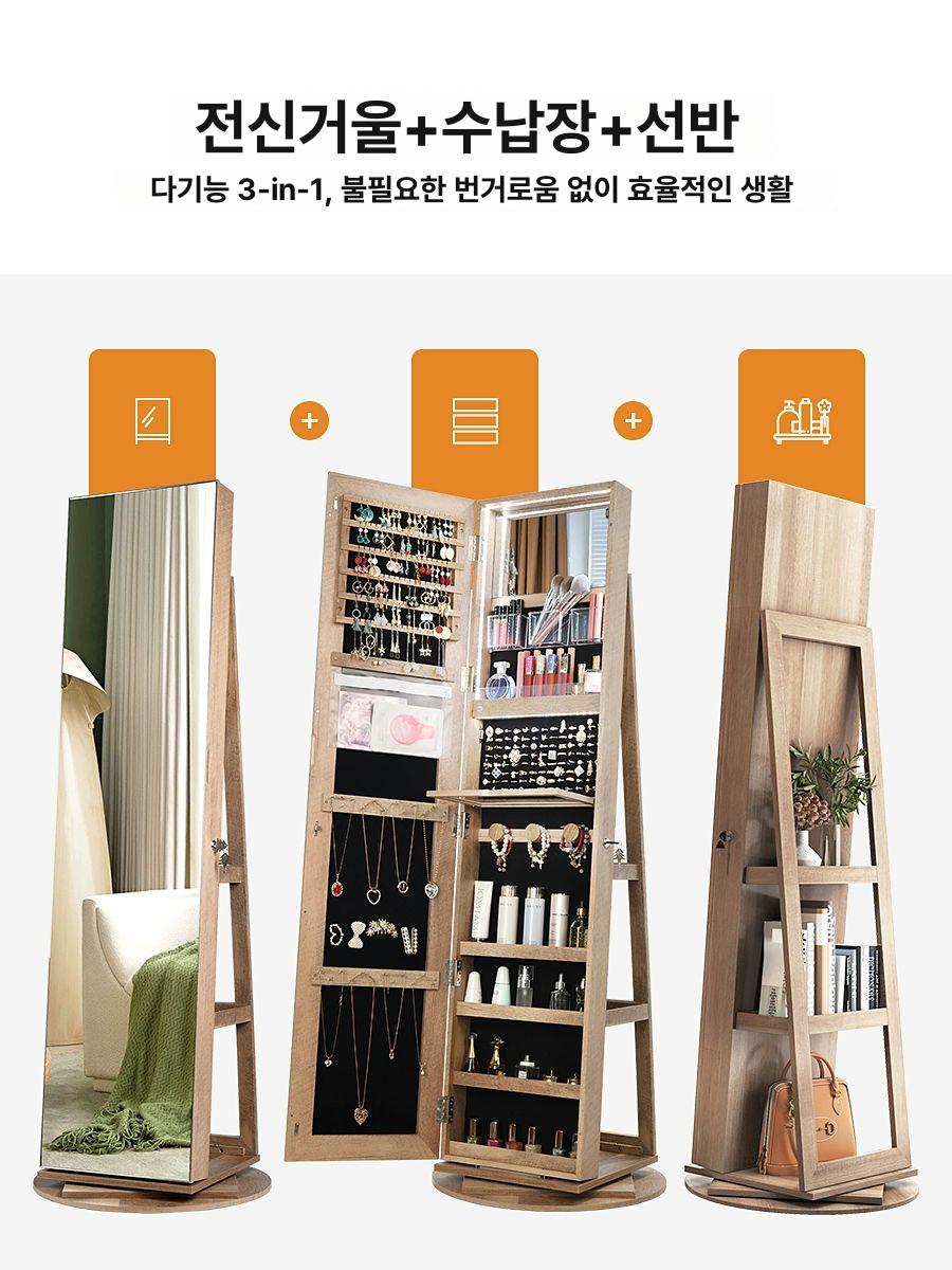 수납형 거울장 키큰 틈새 원룸옷장 자취 행거형 선반 옷걸이 서랍 거울수납옷장 - 상세 이미지 3