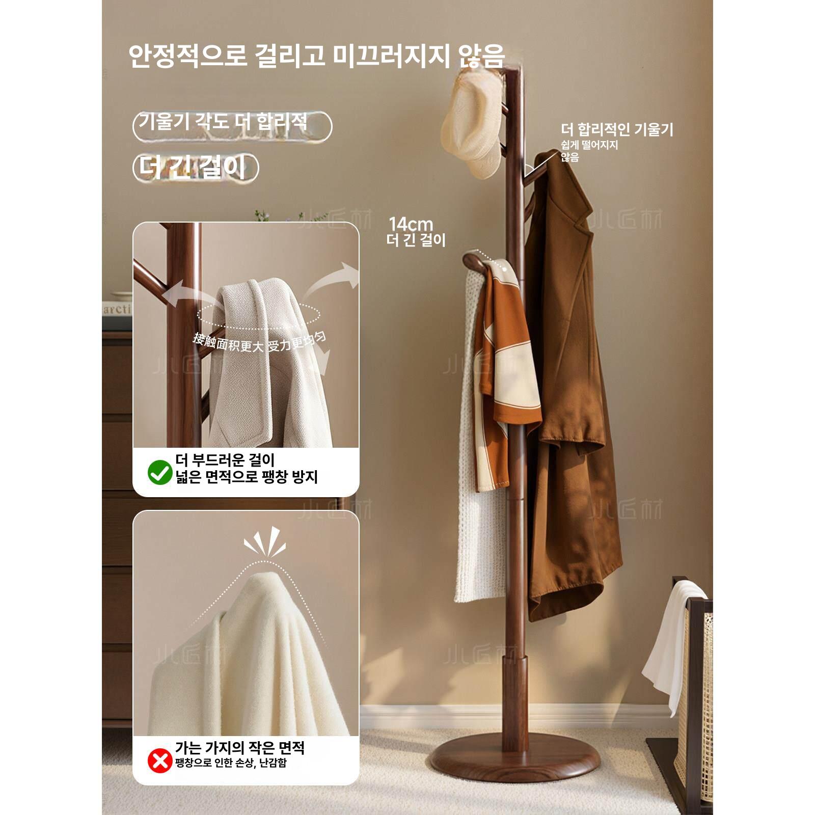 보관함 우드행거 원목 북유럽 원룸 옷걸이 코트랙 수납 정장 심플 의류 튼튼한 - 상세 이미지 4