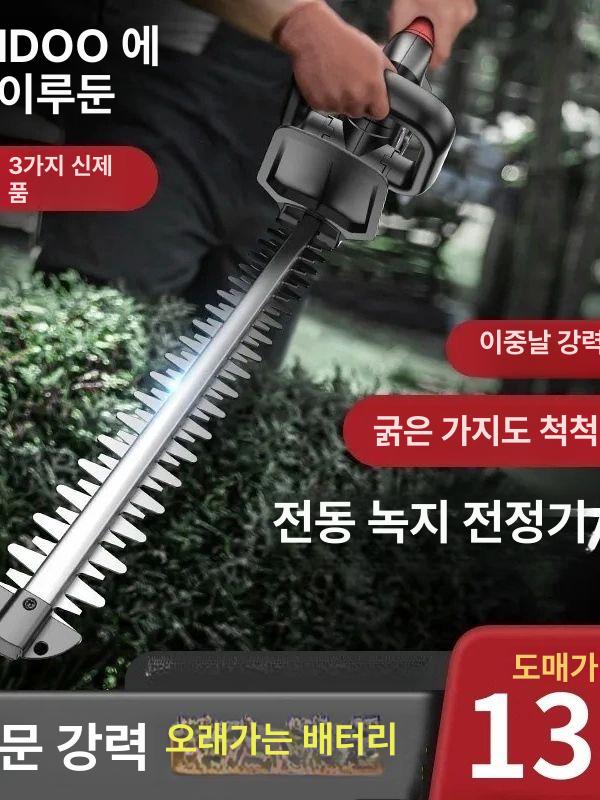 트리머 무선전정기 컷터 정원 헤지커터 원예 관리 전정톱 도구 치기 화단 - 상세 이미지 2