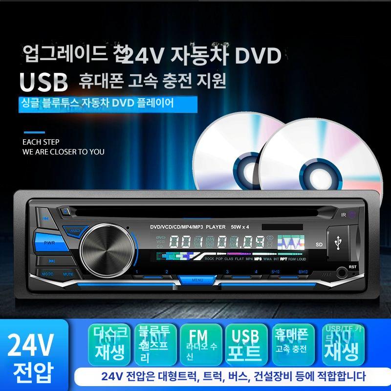 블루투스 스피커 자동차 무선 상업용 차량용 가정용 음악 듀얼 캠핑용 - 상세 이미지 5