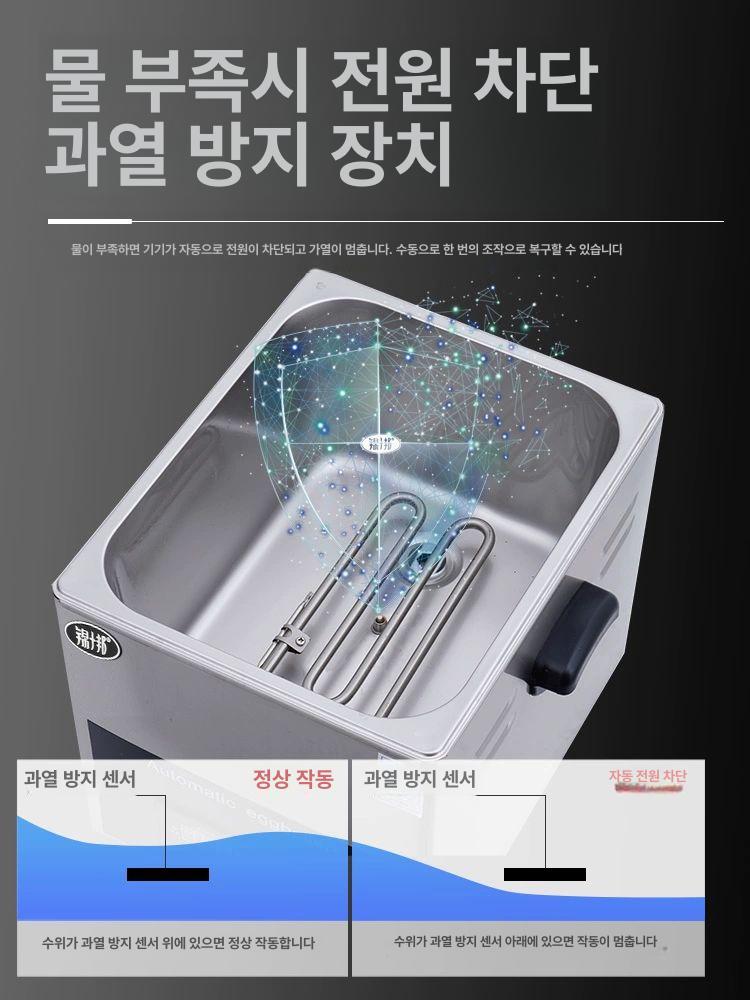멜팅기 중탕기 수프 퐁듀 탕온기 워머기 업소용 소스데우기 급식 전기보온기 - 상세 이미지 3