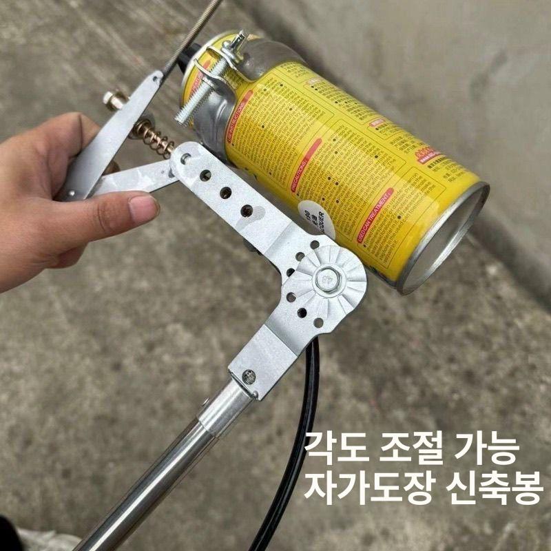 고층 폴대 작업 연장봉 스프레이건 도색 막대 폴연장 장대 스프레이지지대 락카연장 - 상세 이미지 5