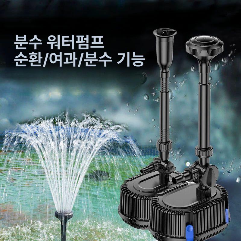 야외분수 정원 노즐 장식 조경 수조 펌프 인테리어 수영장 분수대 연못 케이블 유럽식 - 상세 이미지 2