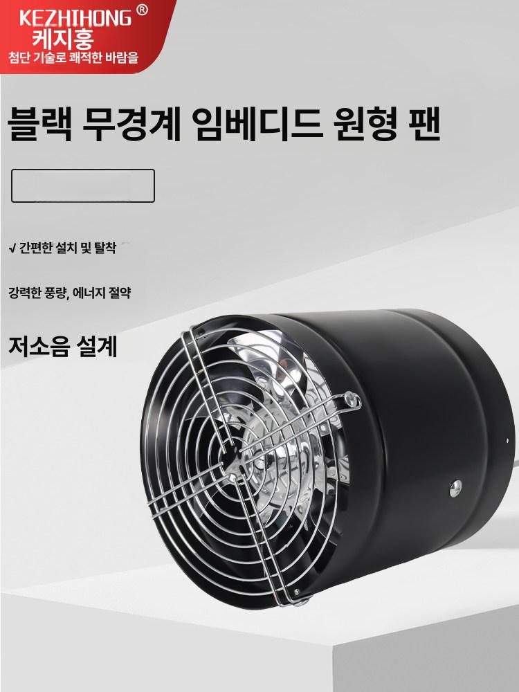 배기팬 업소용 화장실 배풍기 원형휀 욕실 환풍기 산업용 가정용 덕트팬 식당 저소음 - 상세 이미지 4