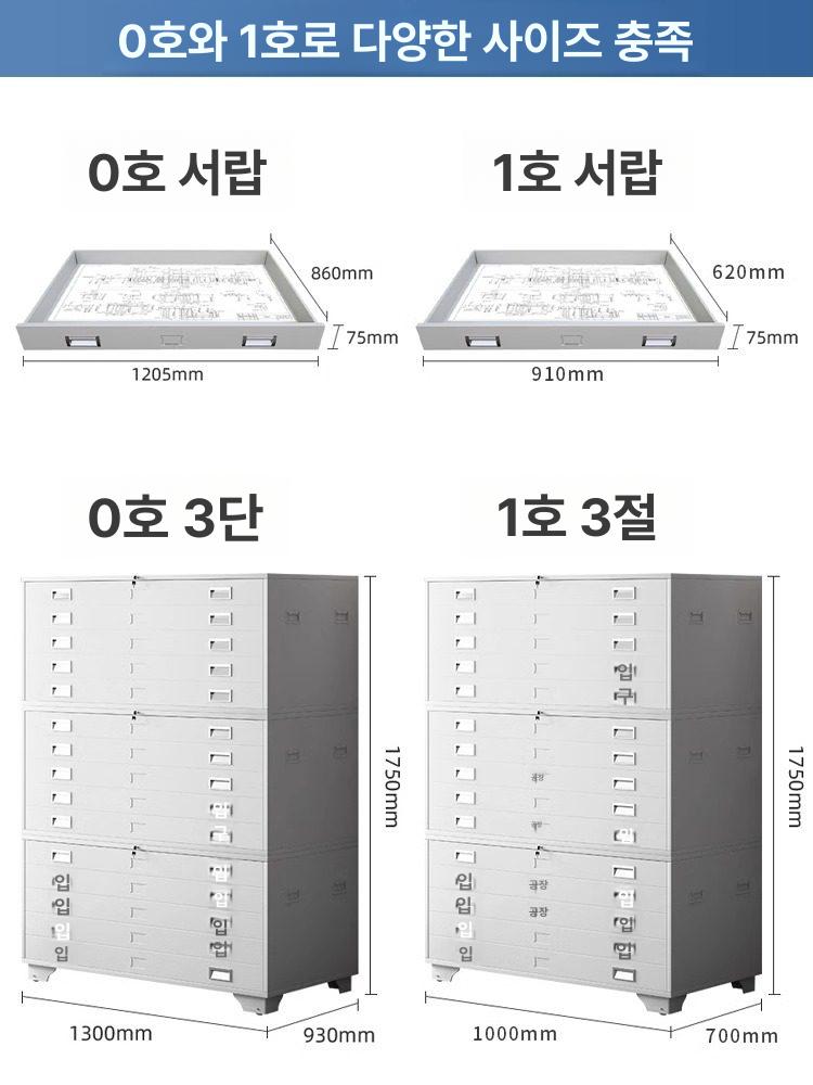 철제 지류함 빈티지 고급 문서 수납장 캐비닛 정리 다용도 서류함 서랍형 파일 선반 - 상세 이미지 4