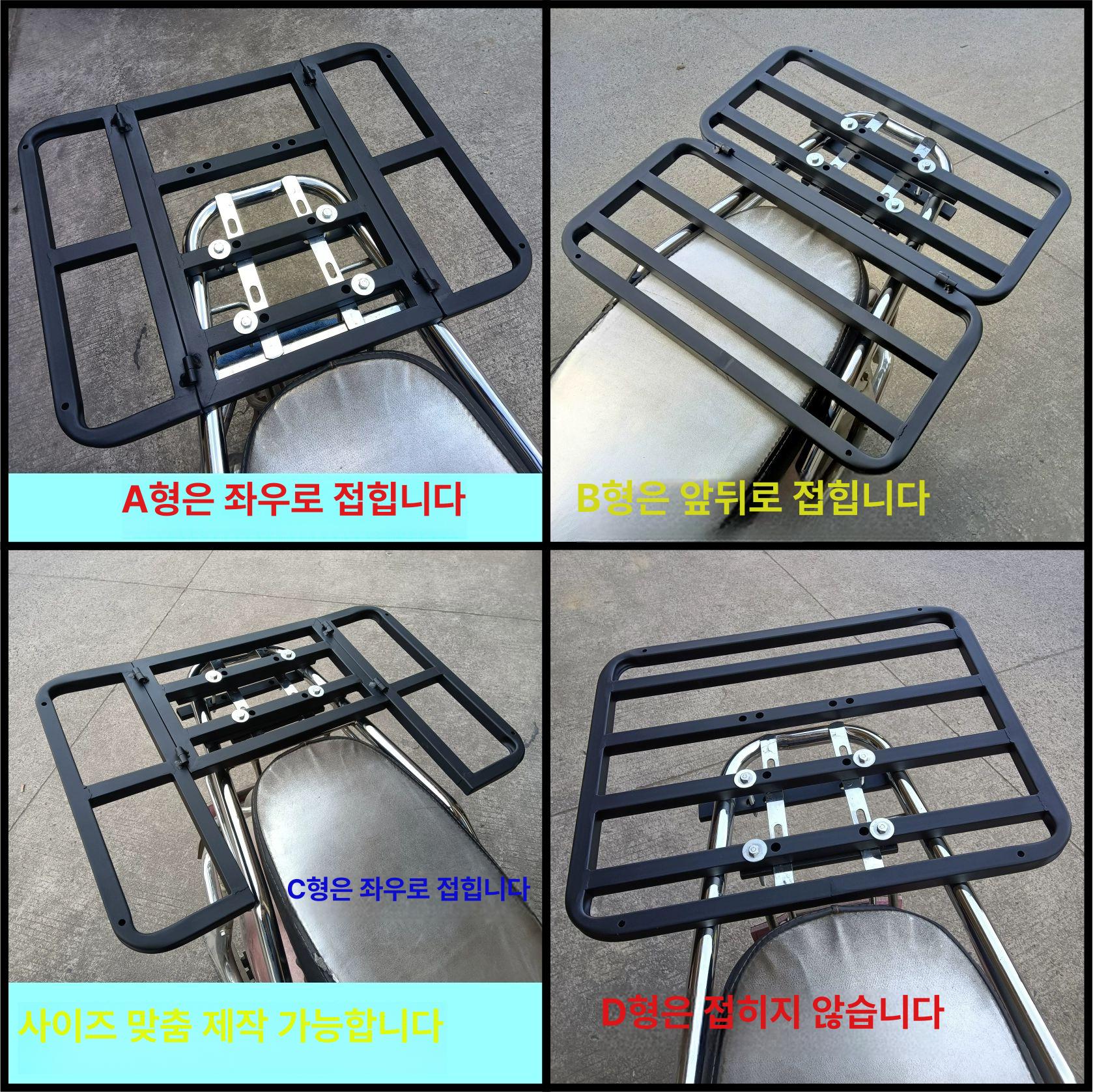 접이식 짐받이 캐리어 프레임 거치대 수납 브래킷 장바구니 리어랙 프론트 바스켓 - 상세 이미지 4