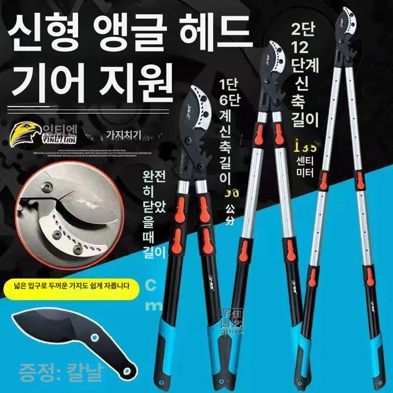 대형 강력한 전지가위 원예용 양손가위 전정가위 자르기 조경용 강력가위 정원조경 - 상세 이미지 3
