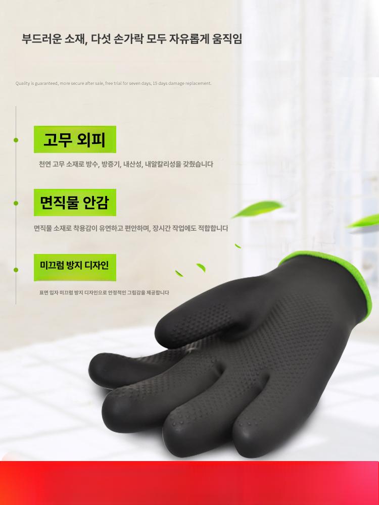 분식점 장갑 고무 내열 요리 식당 방열 속기모 튀김 - 상세 이미지 3