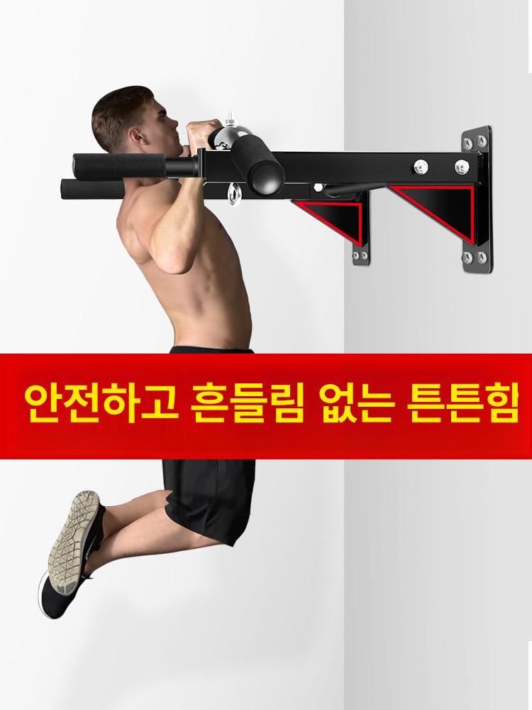 막대 벽부착풀업바 기구 가정용 실내턱걸이 턱걸이봉 문틀철봉 벽철봉 피트니스 - 상세 이미지 2