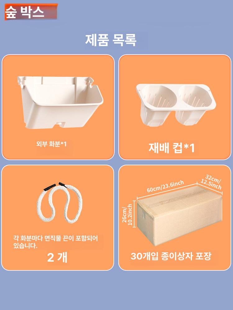 벽걸이 수직화분 플랜트월 수직정원 녹화 실외 행잉화분 인테리어 배수 시스템 - 상세 이미지 5