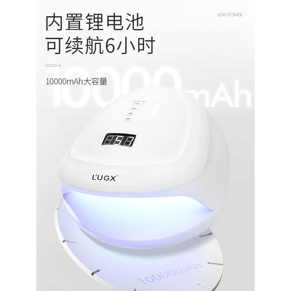 페디큐어 UV램프 전문가용 건조 젤네일 용 경화기 램프 - 상세 이미지 2