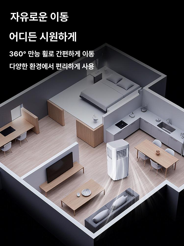 가정용 이동식 실외기없는에어컨 냉풍기 냉방기 소형에어컨 무설치 자취방 - 상세 이미지 4