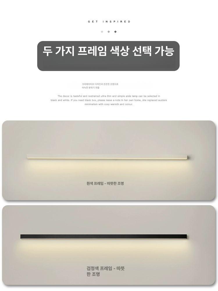 침실 머리맡 벽등 램프 LED 스트립 벽걸이 거실 스위치 포함 단면 화이트 40cm 쿨화이트 - 상세 이미지 5