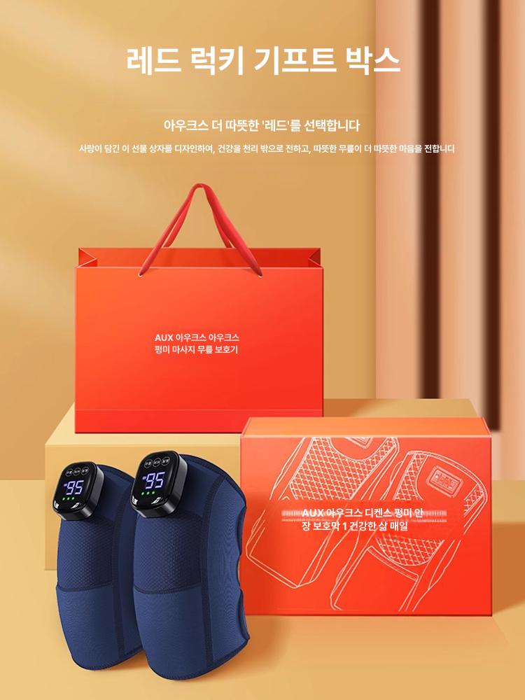 마사지기 전기찜질기 온열기 안마기 발열 온찜질기 가정용 무릎찜질기 히팅 - 상세 이미지 2
