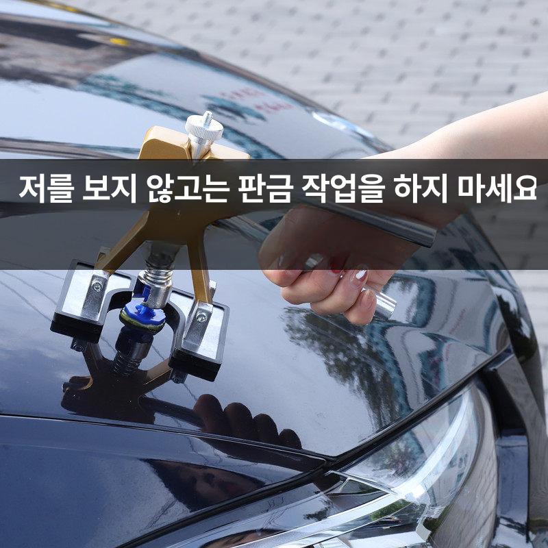자동차 도구 풀러 소형 덴트 판금 수리 리무버 차체 분리기 흡입 제거기 레벨링 공구 - 상세 이미지 4