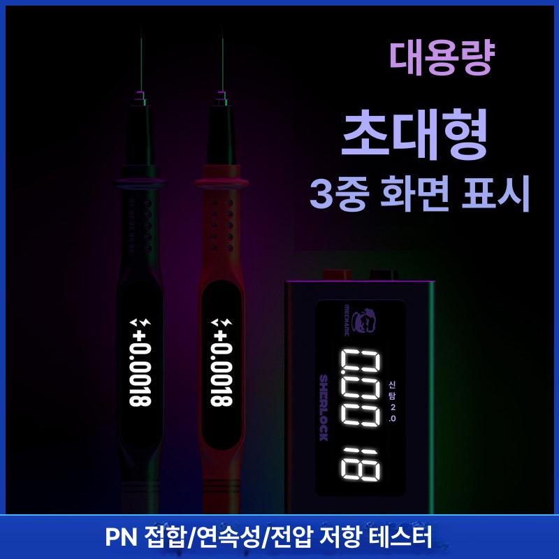 만능 테스터기 휴대용 디지털 멀티미터 절연 테스트 배터리 전압계 미터펜 범용 - 상세 이미지 3