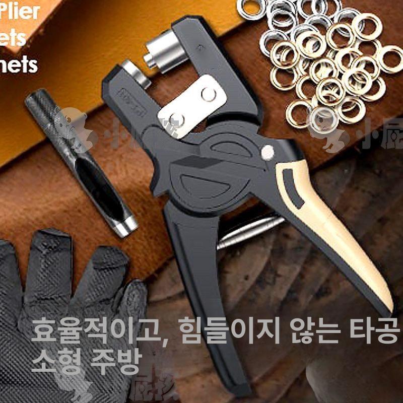 천막 펀칭기 타공기 타포린 펀처 펜치 수동 - 상세 이미지 5