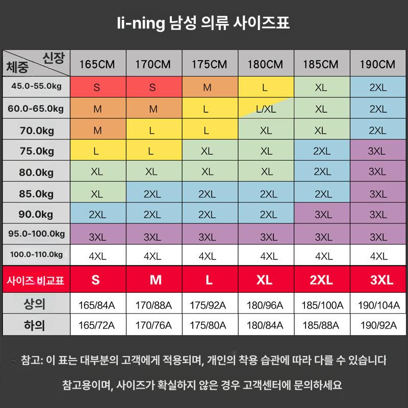 기능성 풋살 축구바지 스포츠 하의 드라이핏 우븐 트레이닝팬츠 아카데미 스판 - 상세 이미지 4