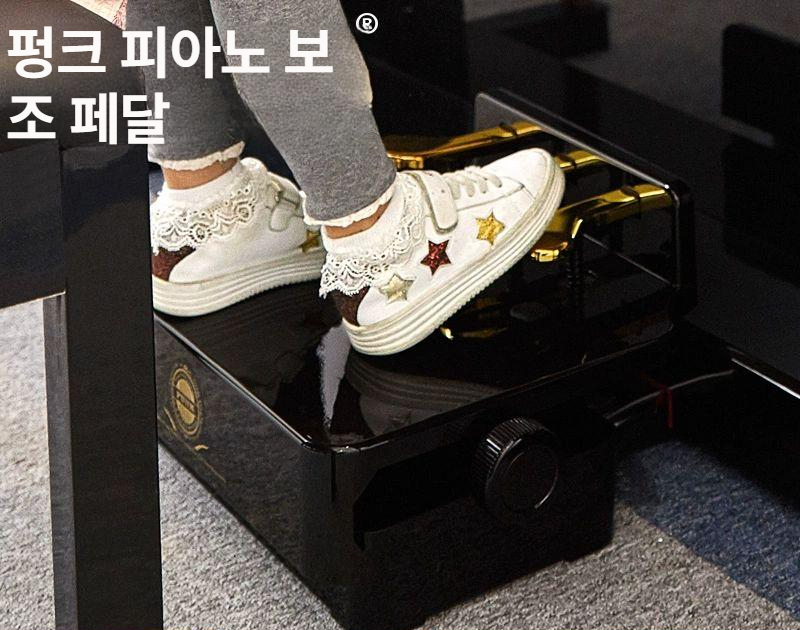 피아노 보조발판 높이조절 매트블랙 어린이 키높이 레슨용 무광 풋페달 교습소 학원용 - 상세 이미지 2