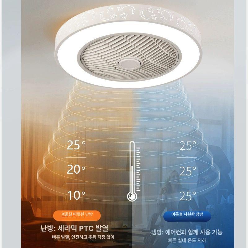 스마트 거실실링팬조명 날개 리모콘 라이트 천장형 거실용 조명포함 모던 원격 실링펜 - 상세 이미지 4