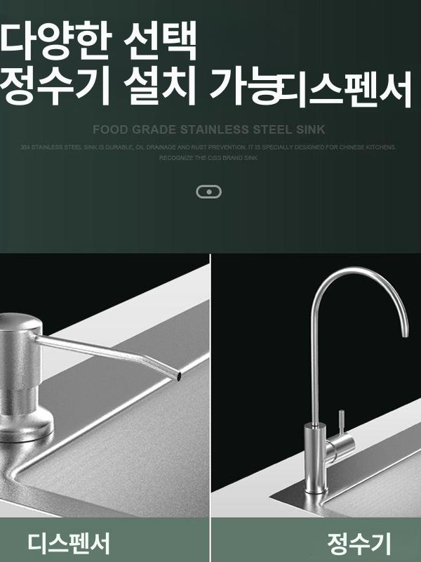 사각 싱크볼 스텐 푸드클래스 업소용 지름 대형 - 상세 이미지 4