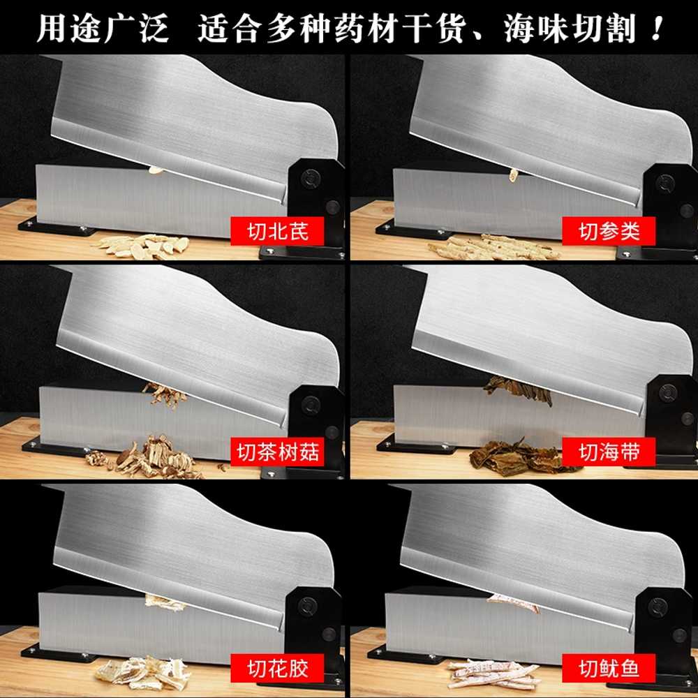 재래식 약 작두 손작두 미니 용 약재 가래떡 감초 황기 - 상세 이미지 3