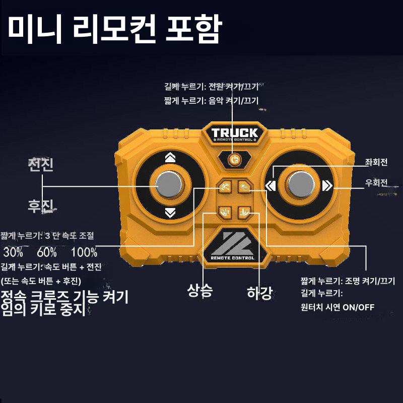 미니 지게차 굴착기 덤프트럭 자동차 무선 RC카 장비 입문용 - 상세 이미지 4