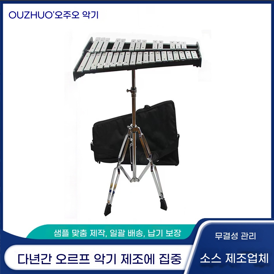 벨라로크 성인용 실로폰 전문가 교회 동호회 취미 공연 음악활동 A. 피아노 블랙 - 상세 이미지 5