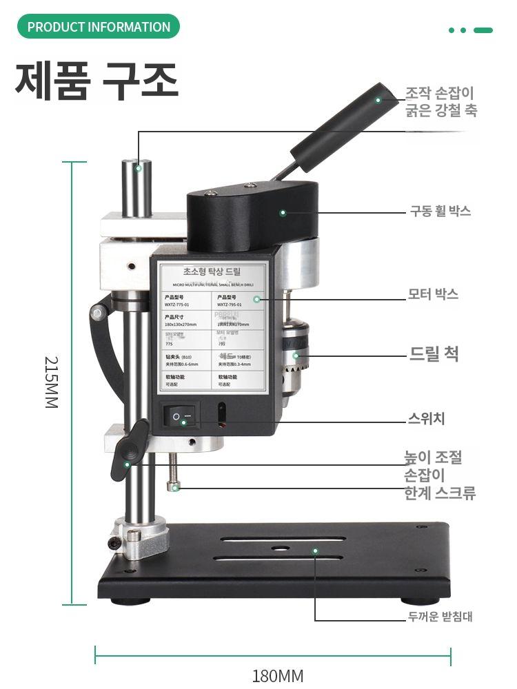 소형 거치대 스탠드 수직 책상 받침대 베이스 탁상용 지지대 - 상세 이미지 3