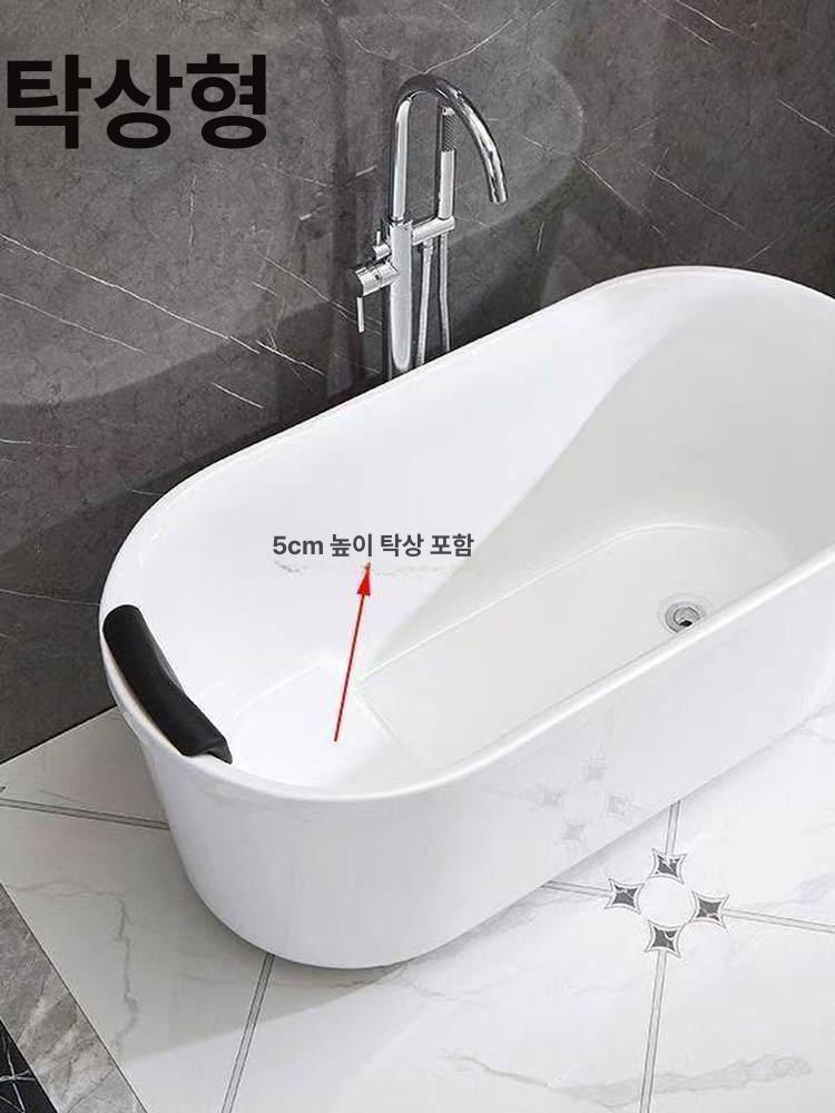 이동식 반신욕조 아크릴 가정용 설치 간이 독립형 반신욕기 코너욕조 타원형 - 상세 이미지 5
