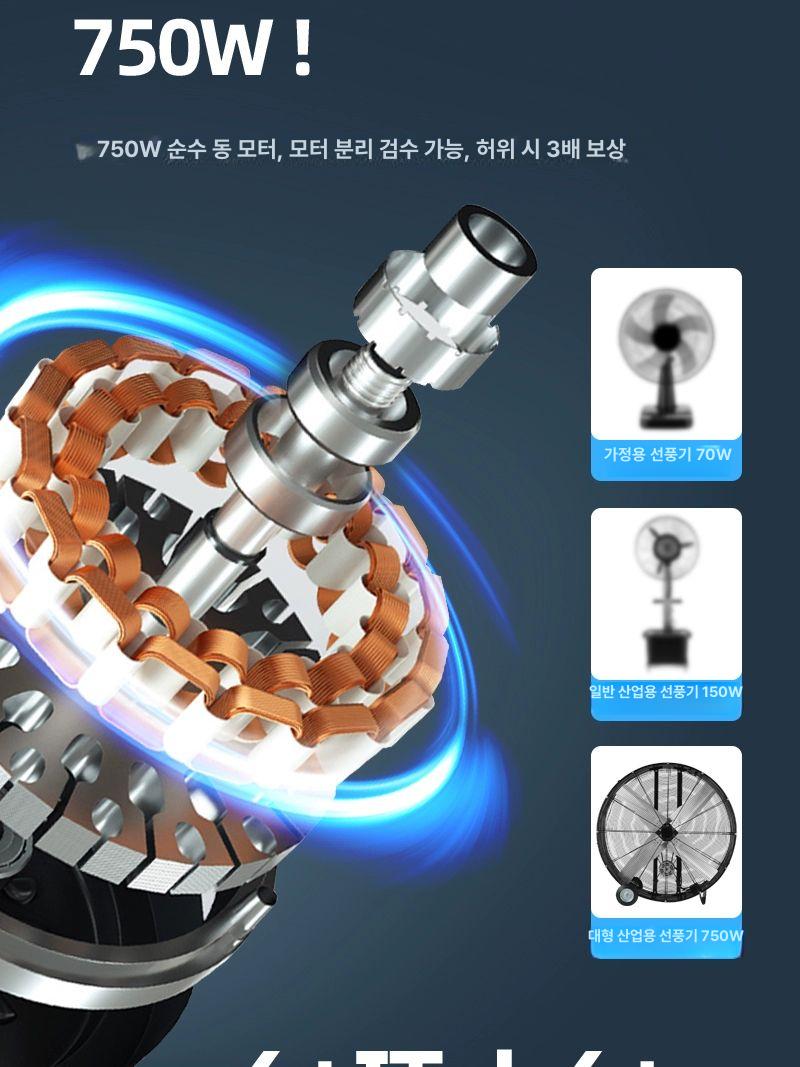 산업용 공업용 공장 영업용 선풍기 축사 대형 대형선풍기 - 상세 이미지 4