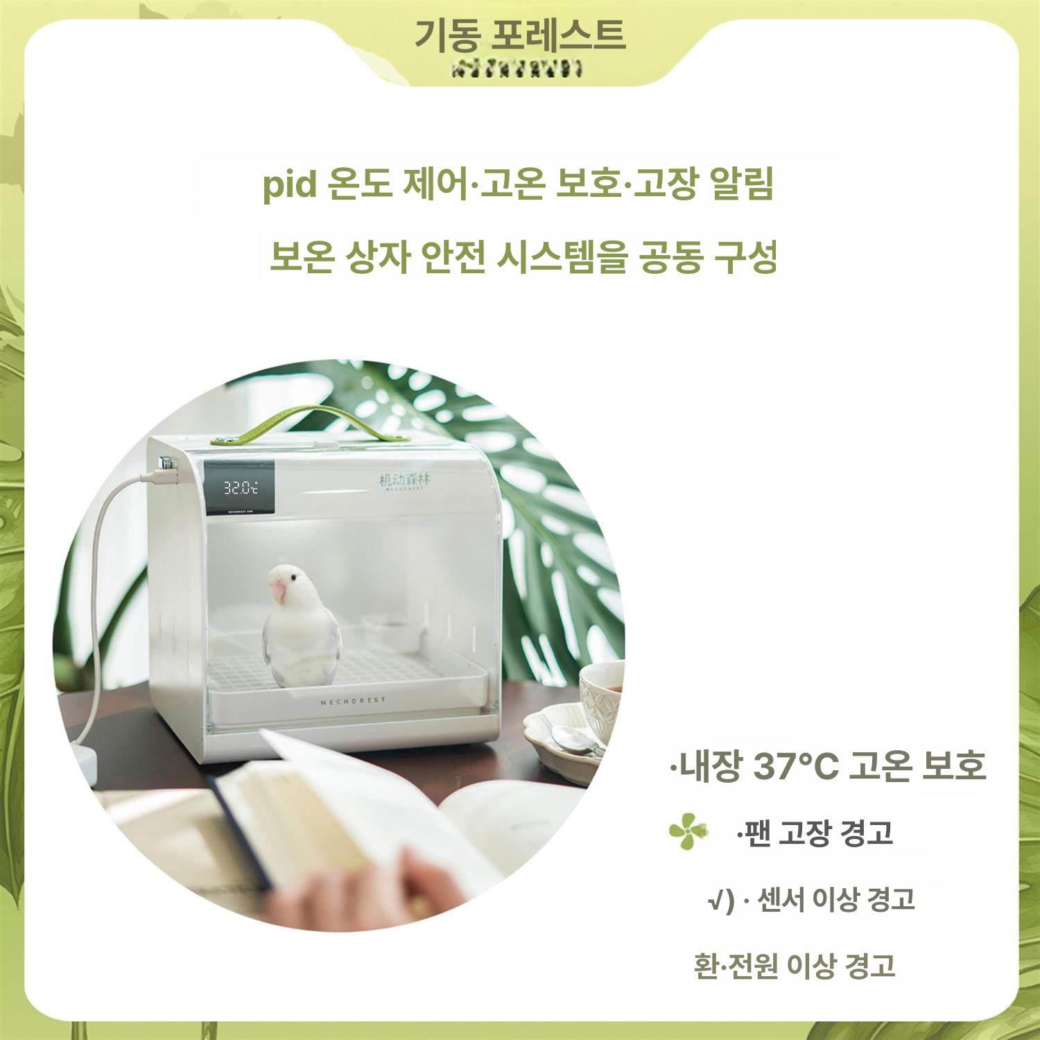 앵무새 보온박스 외출 케이스 가방 커버 애완용 스트랩 - 상세 이미지 3