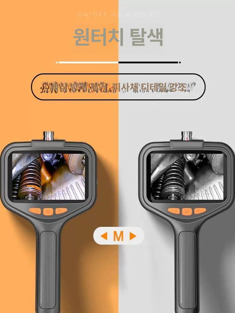전문가용 배관내시경카메라 렌즈 산업용내시경 풀컬러 프로브 엔진점검 듀얼카메라 - 상세 이미지 4